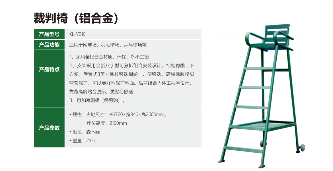 盲人门球用球保养新工艺：如何通过定期护理提升比赛表现