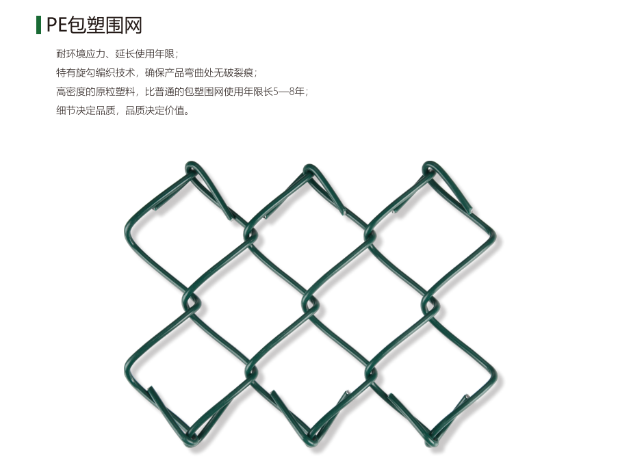 避免翻新后起鼓起皮：老旧塑胶跑道基础加固的解决方案
