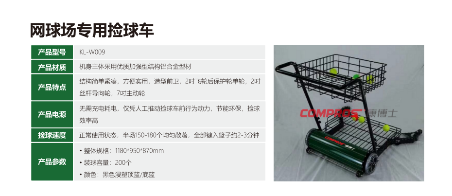 不同材质塑胶跑道施工关键点对比：选购前必看的施工工艺指南