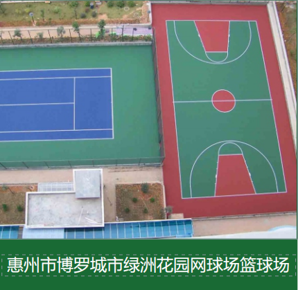 社区健身步道防滑材料怎么选？这几种主流方案优缺点对比