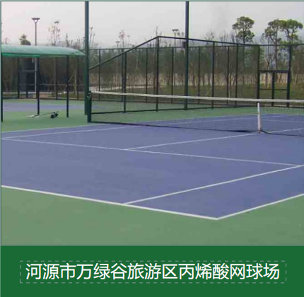 温州学校跑道环保改造解决方案：浙江康众体育EPDM与透气型材料应用